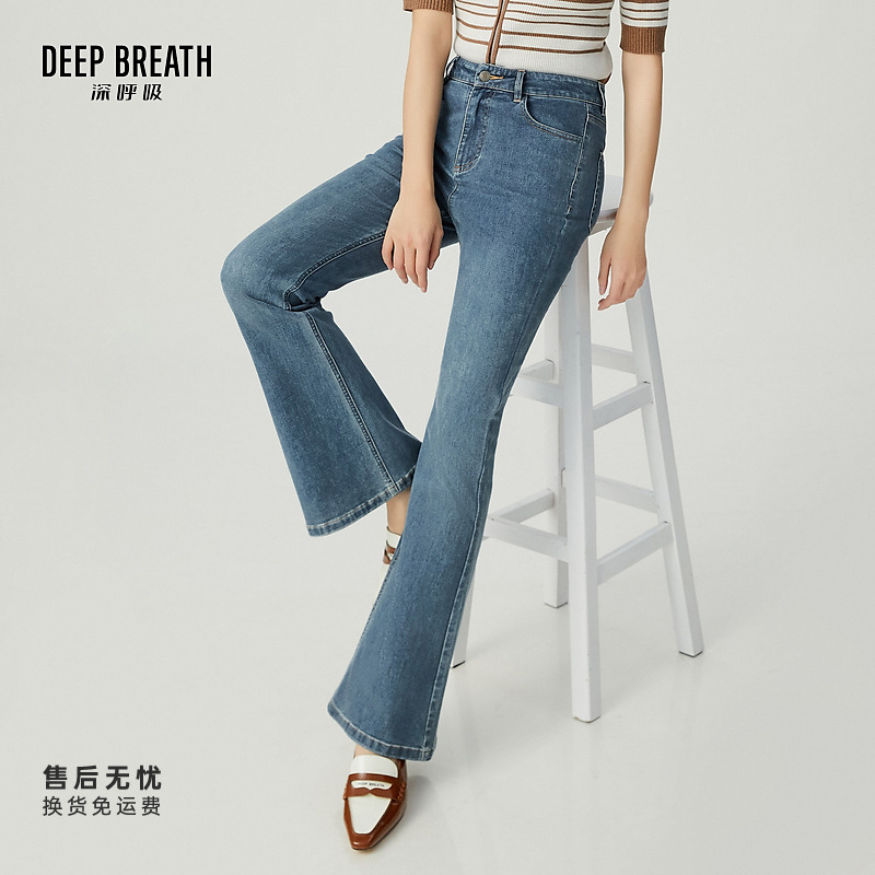 DEEP BREATH深呼吸女装新款显瘦修身微喇牛仔裤士长裤 A100227
