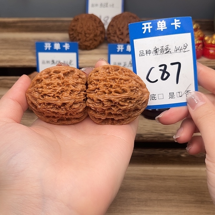 華***年文玩核桃吊坠南疆44全