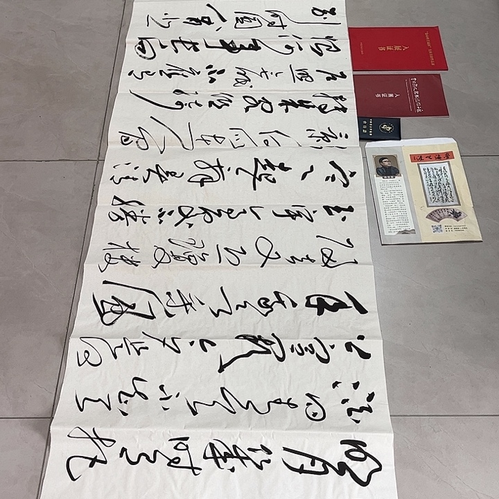 书***艺书法孙老师书法作品明月