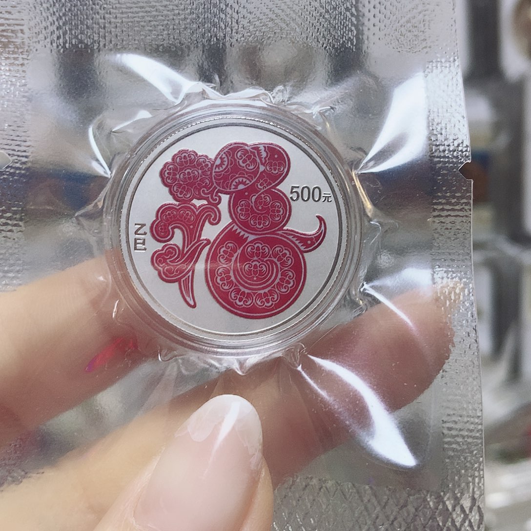 纯银25年铂金蛇15克原盒证