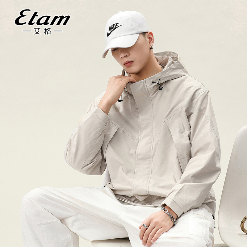【艾格】秋季运动男女百搭连帽登山服防风秋冬夹克外套
