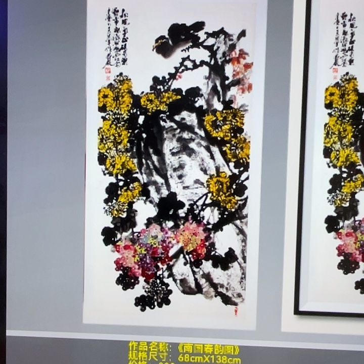 国画张圣敏先生纯手绘作品