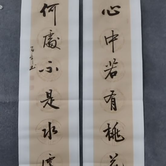 ***书法书书屋书法作