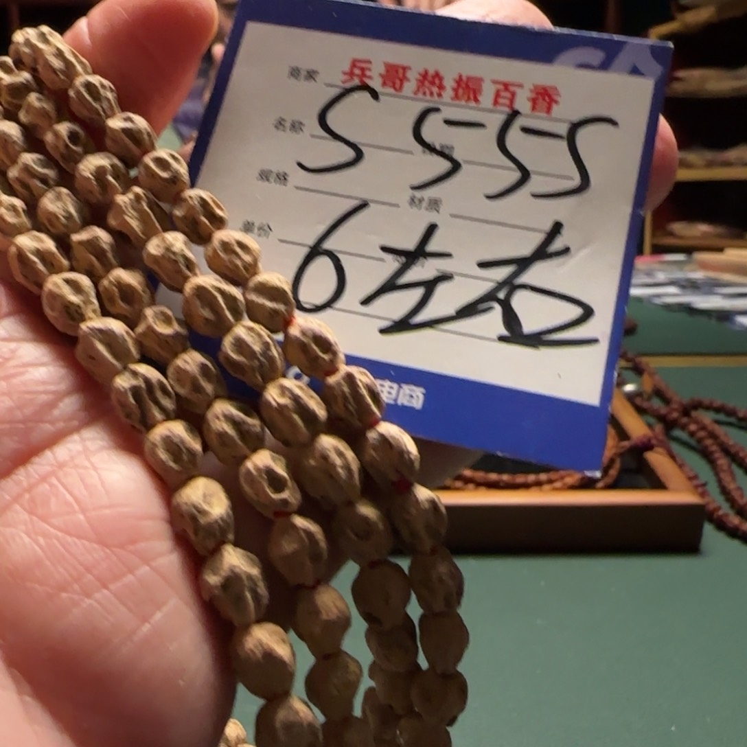 柏香籽/百香籽吊坠