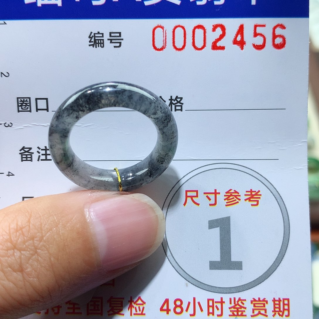翡翠戒指未镶嵌11号