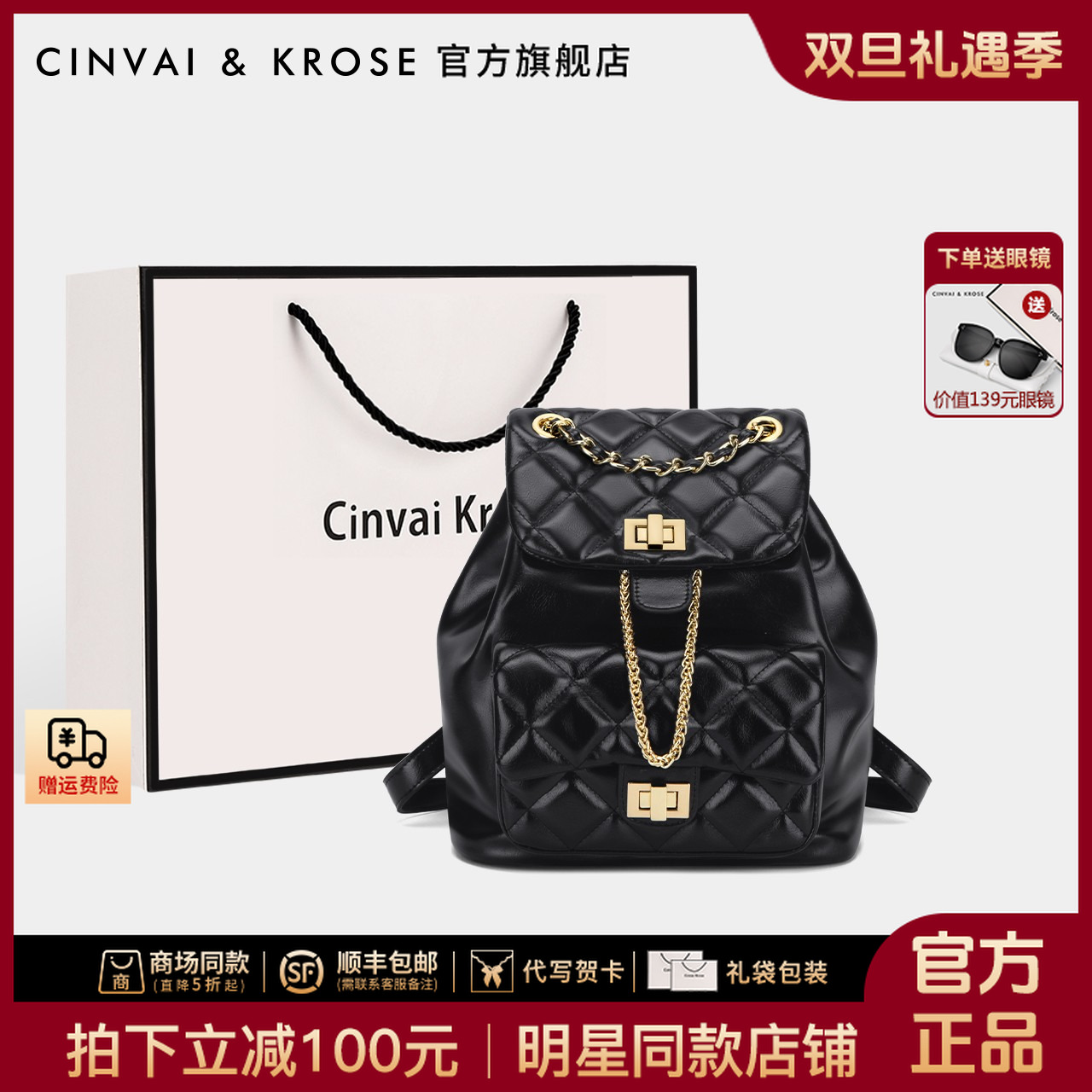 【CinvaiKrose官方正品】双肩背包女款爆款2025新款大容量通勤轻奢