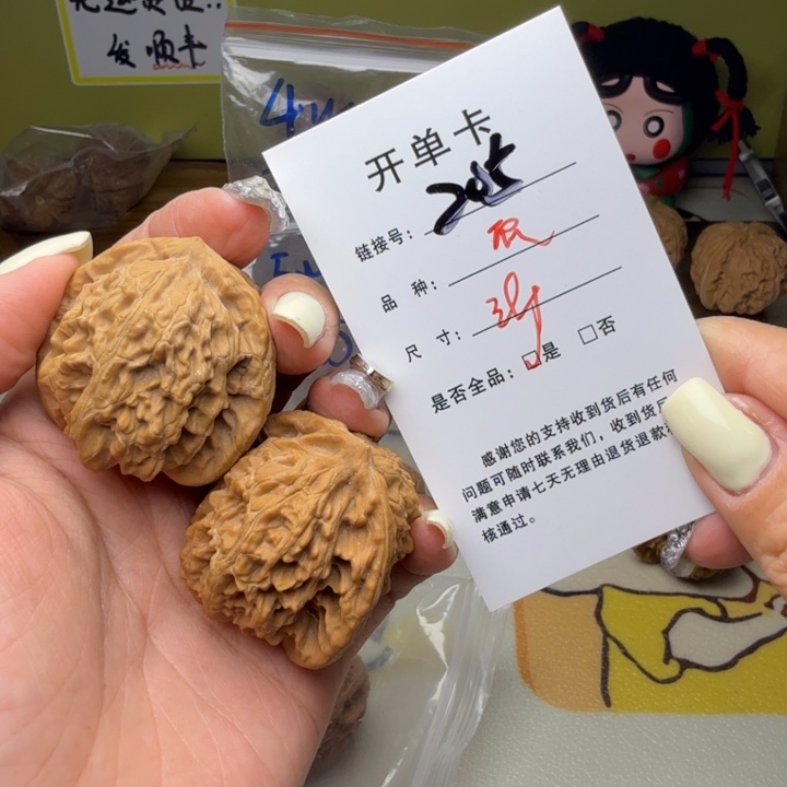 吊坠文玩核桃核桃205