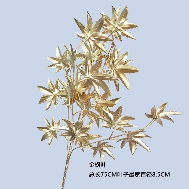 年宵花包装材料|金枫叶一份10枝