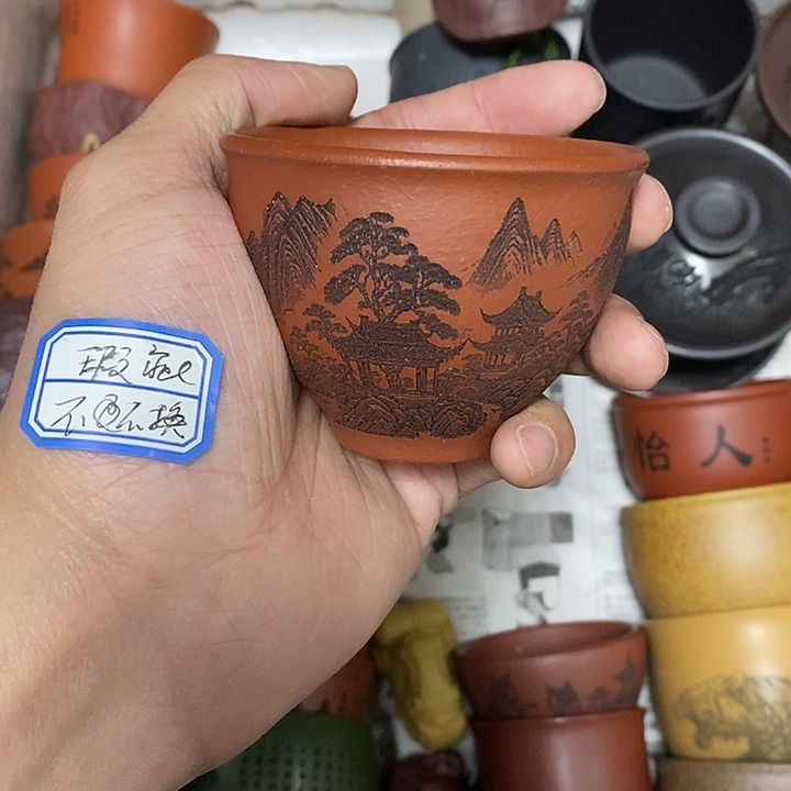 茶杯紫砂瑕疵不退不换