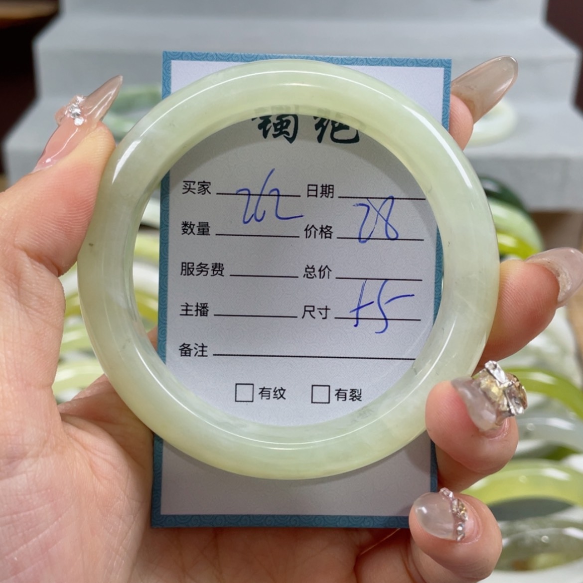 【闪购商品】蛇纹石玉手镯未镶嵌