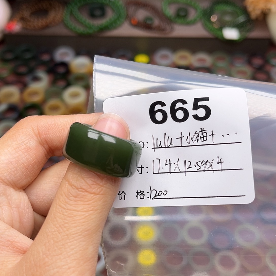 和田玉戒指未镶嵌l****a