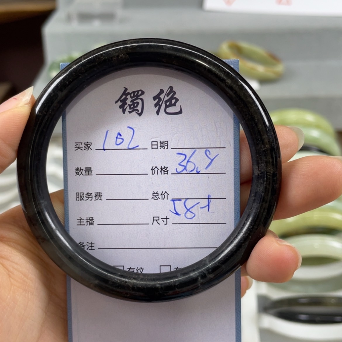 【闪购商品】蛇纹石玉未镶嵌手镯