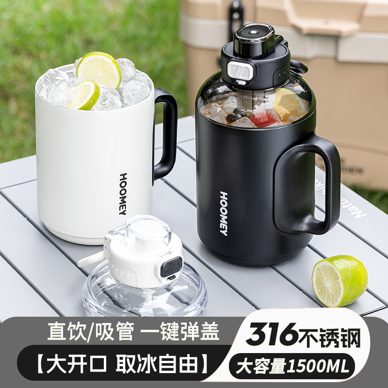 HOOMEY保温杯大容量冰霸杯吨吨桶高颜值夏户外便携运动水壶水杯子