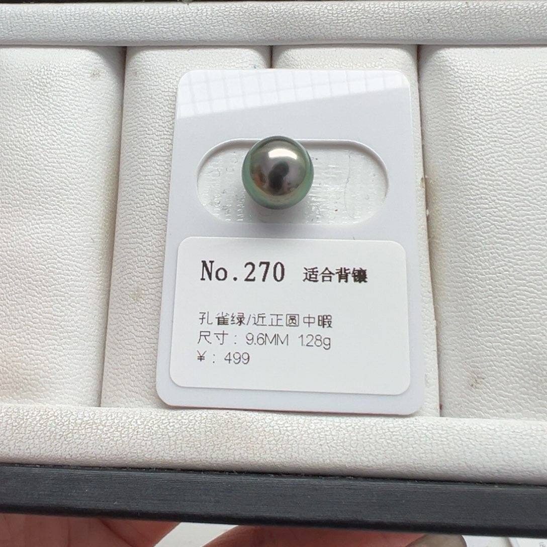 海水珍珠裸珠大溪地裸珠9.6mm可定制爱