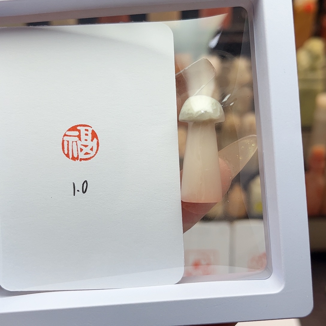 寿山石印石福1×1 