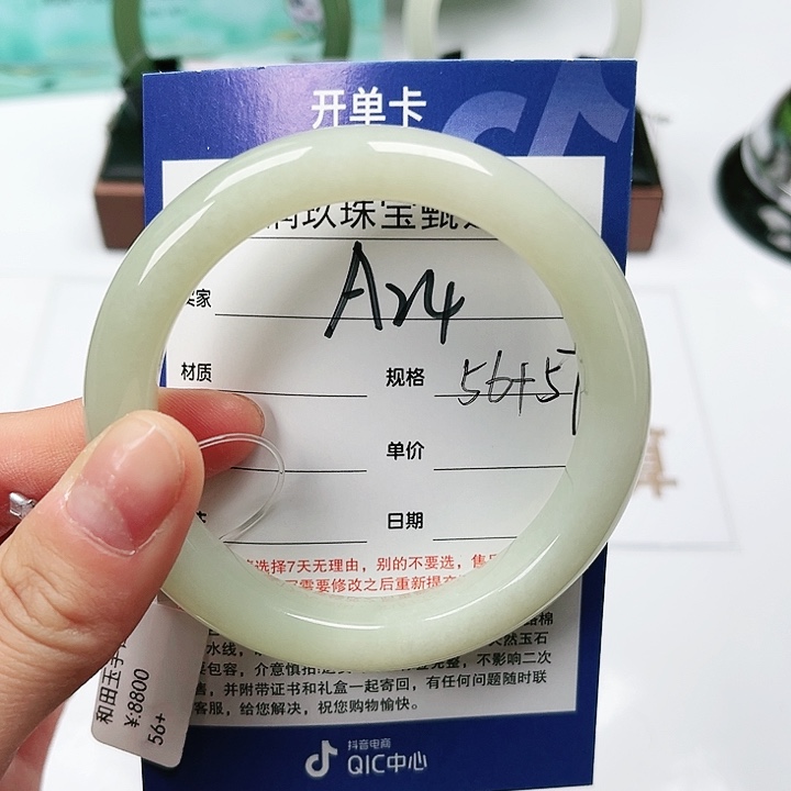 和田玉手镯未镶嵌