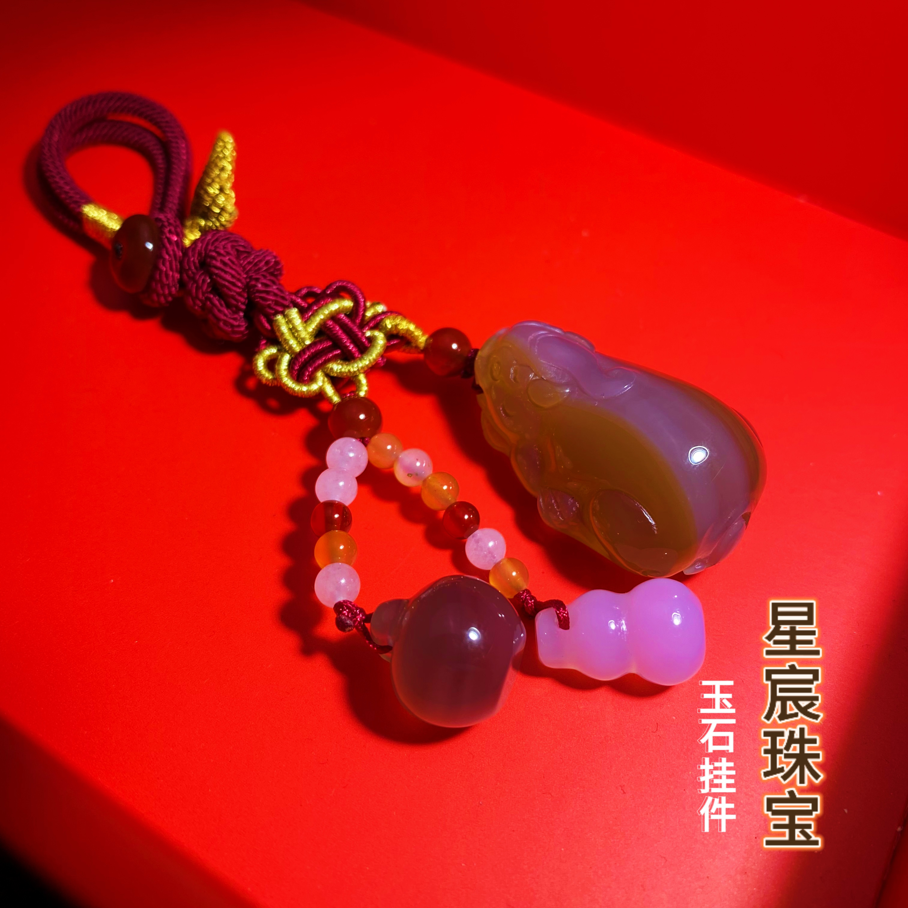 貔貅简约高档中式设计手工编织天然玉石玛瑙钥匙挂包挂
