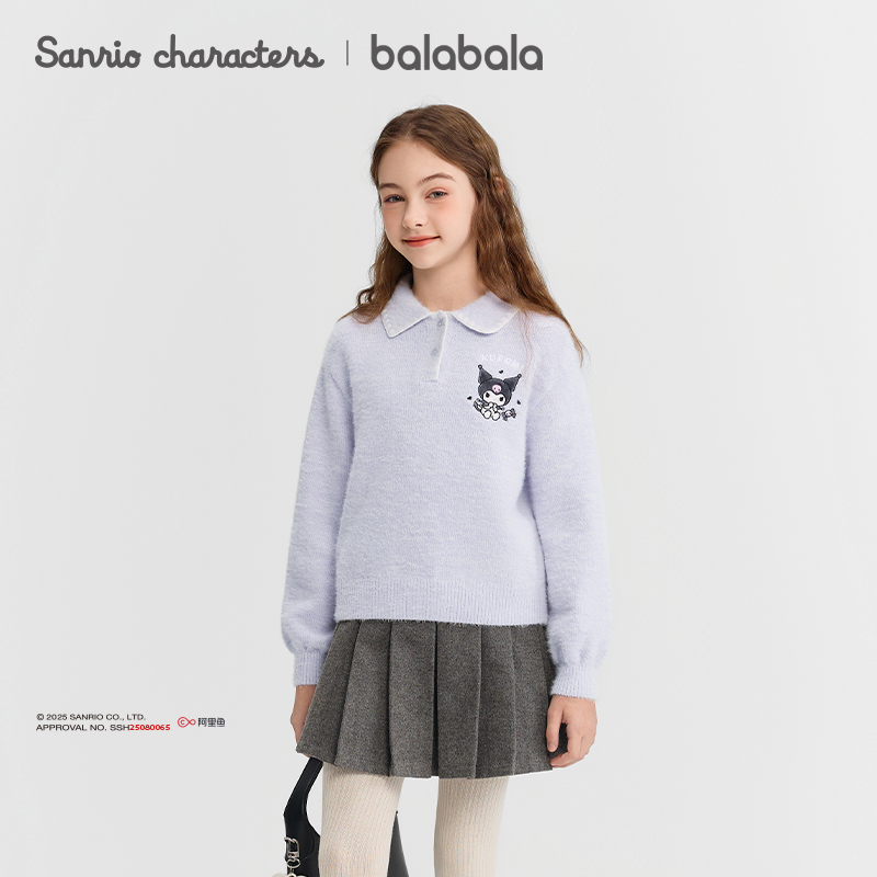 【hellokittyIP商场同款】巴拉巴拉童装女童毛衫儿童舒适休闲冬装