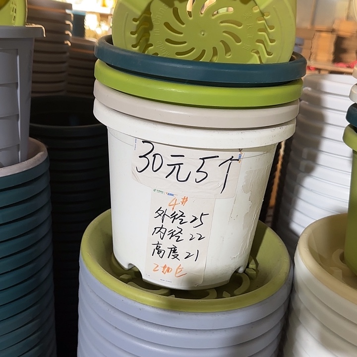 微瑕4#口径25无托果绿5个