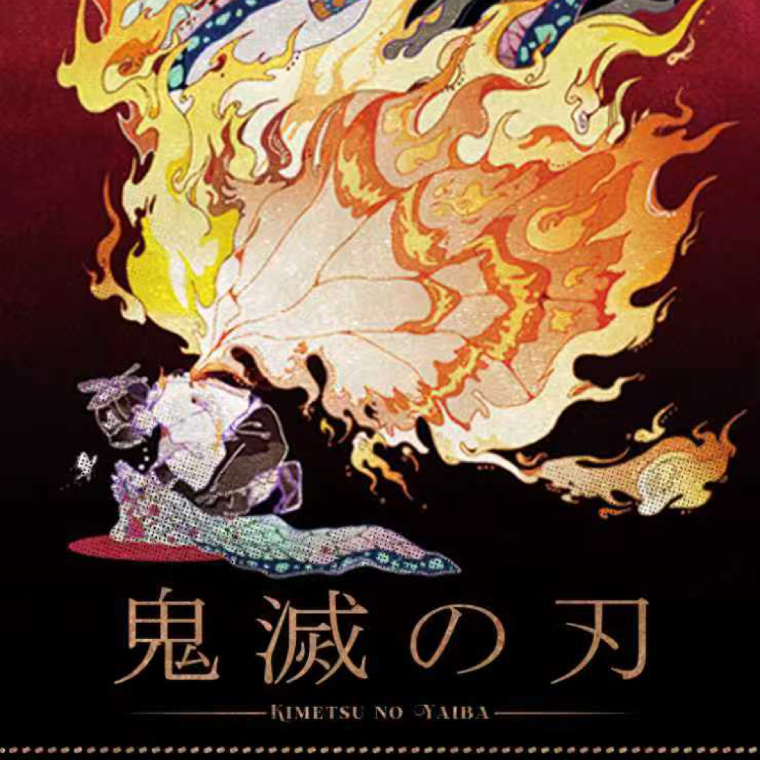 【鬼灭之刃】×【椭圆吧唧】鬼灭之刃收藏徽章吧唧盲盒（默认代拆）