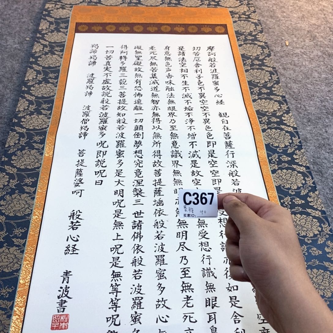 藝***房文化创意装饰美术品