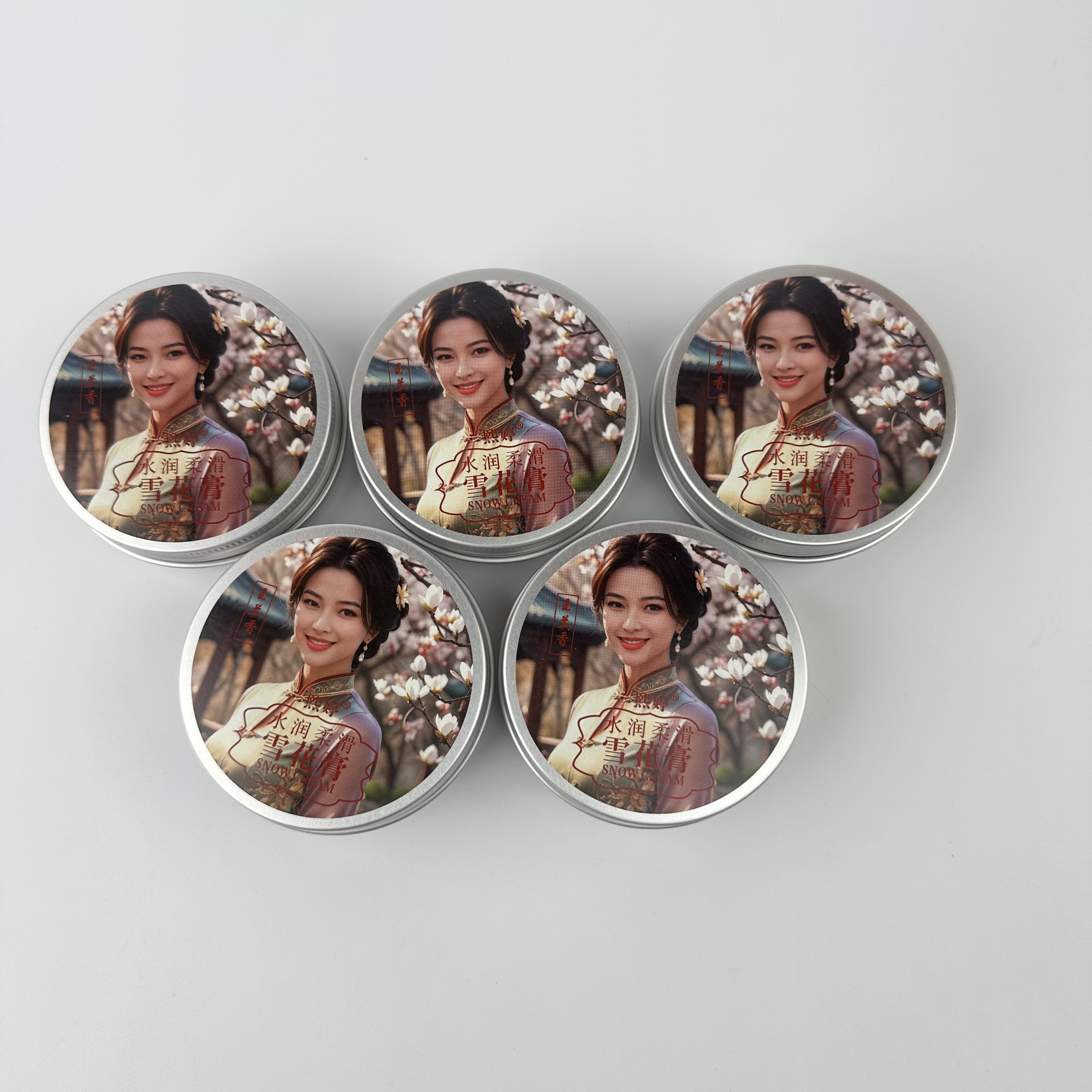 （3瓶实惠装）老国货雪花膏滋养润肤面霜补水保湿滋润老上海