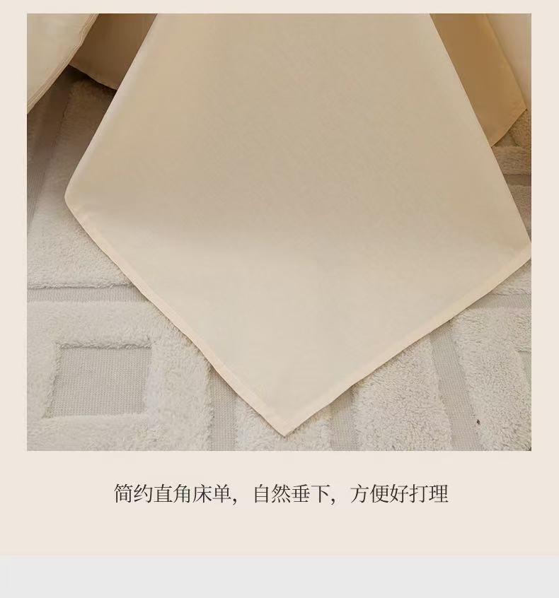 孤品牛奶绒四件套