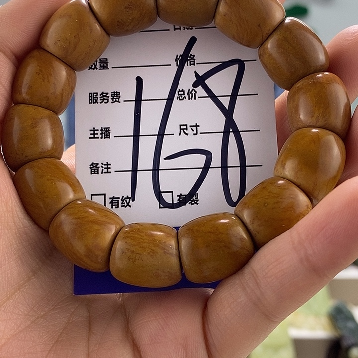 透闪石质玉手链未镶嵌有瑕