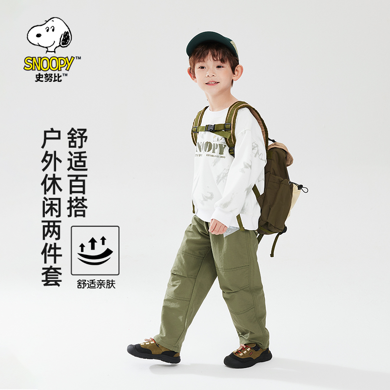 史努比儿童休闲百搭时尚潮童套装JY51Z007
