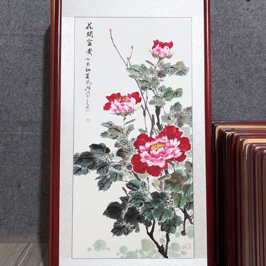 国画书画作品带框63×123