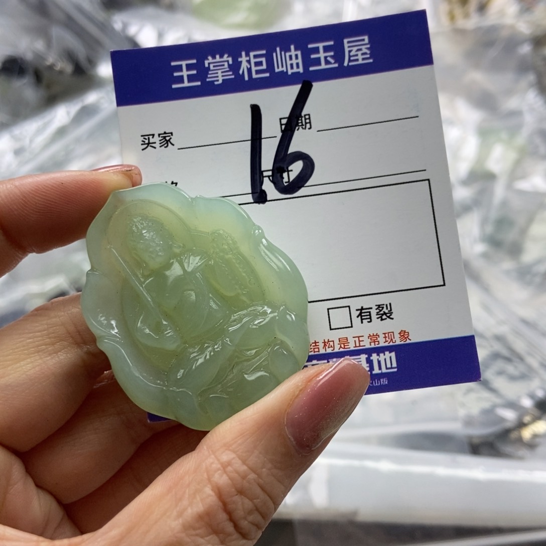 岫玉吊坠吊坠未镶嵌