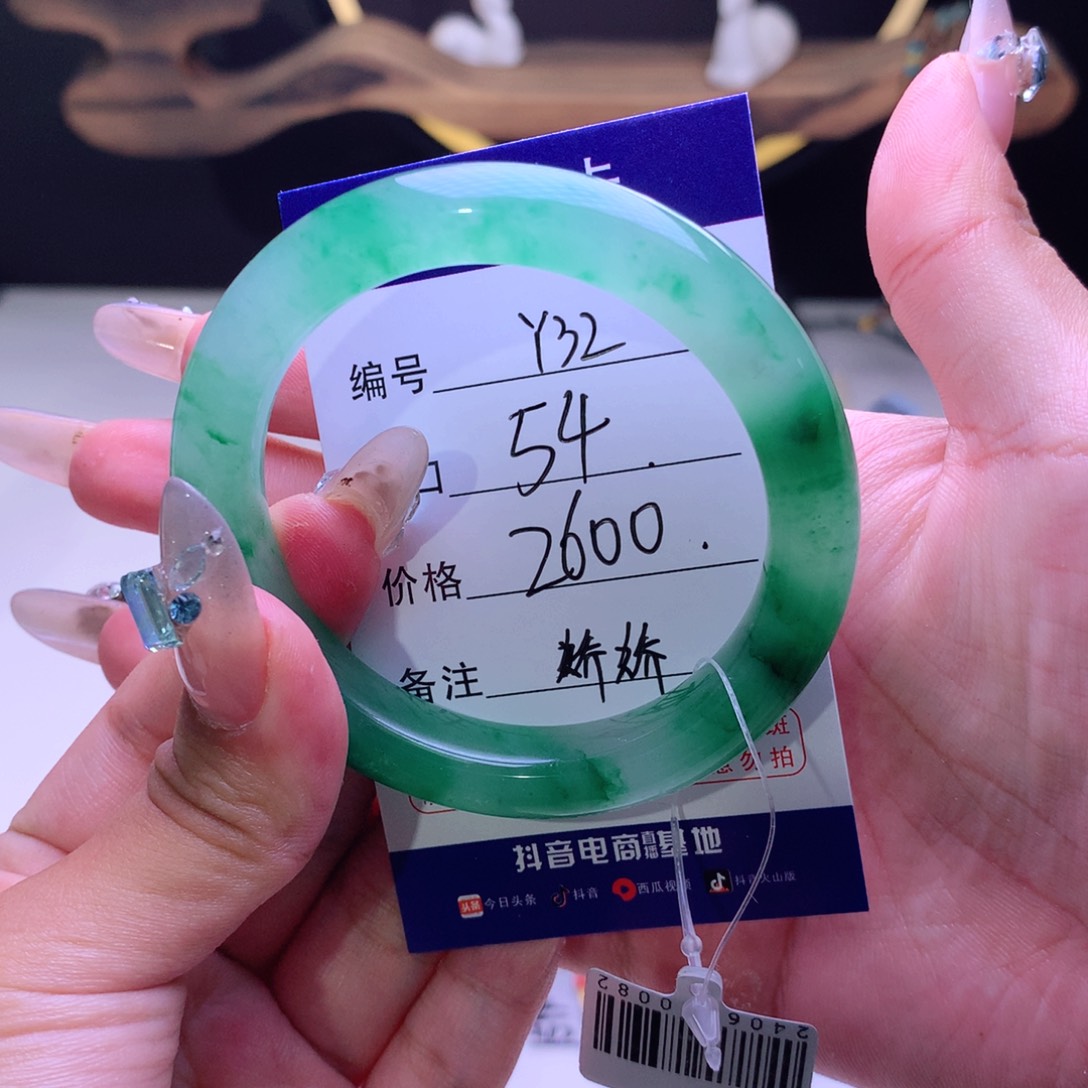 石英质玉手镯未镶嵌心*