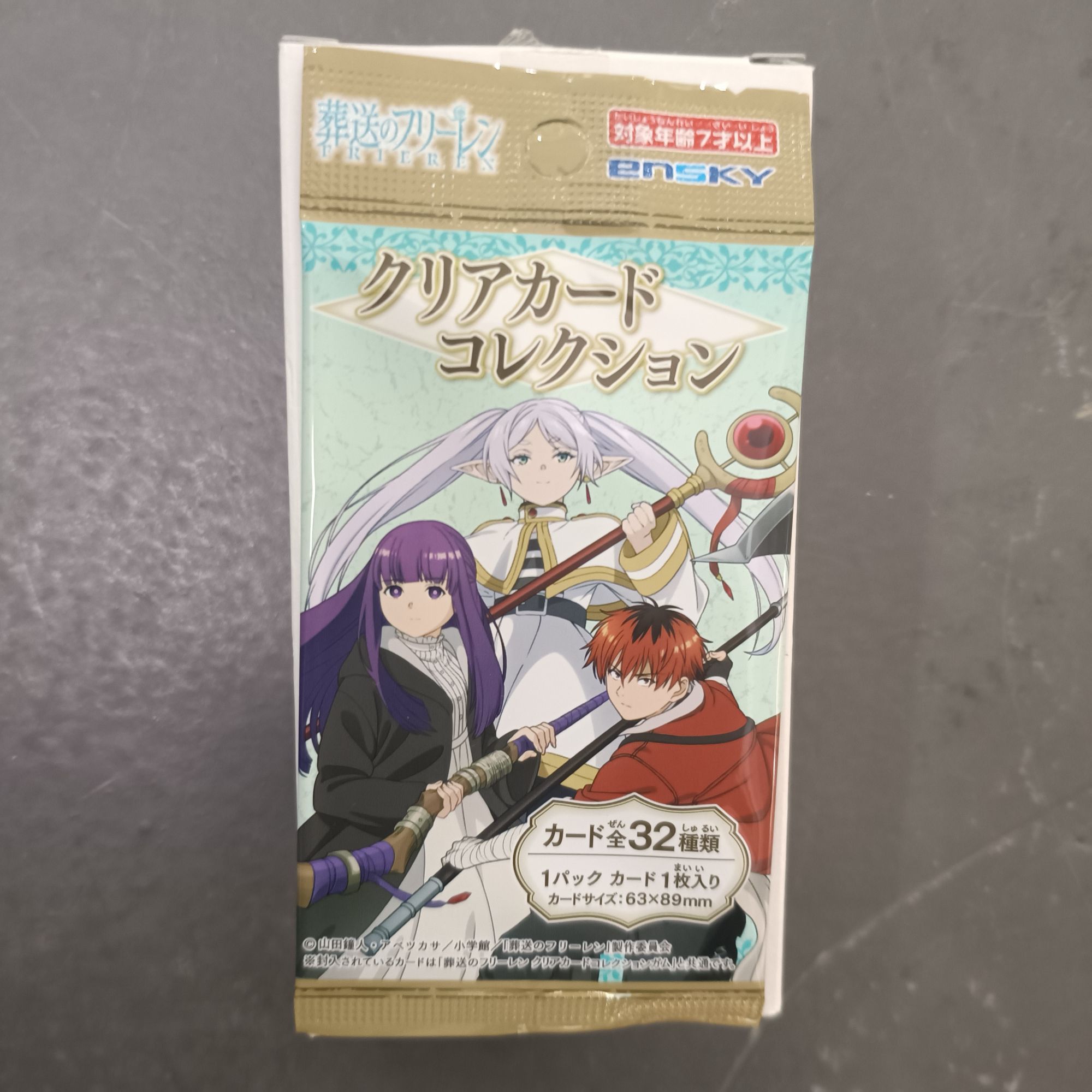 【拆盒】葬送的芙莉莲 收藏透卡 卡牌盲盒