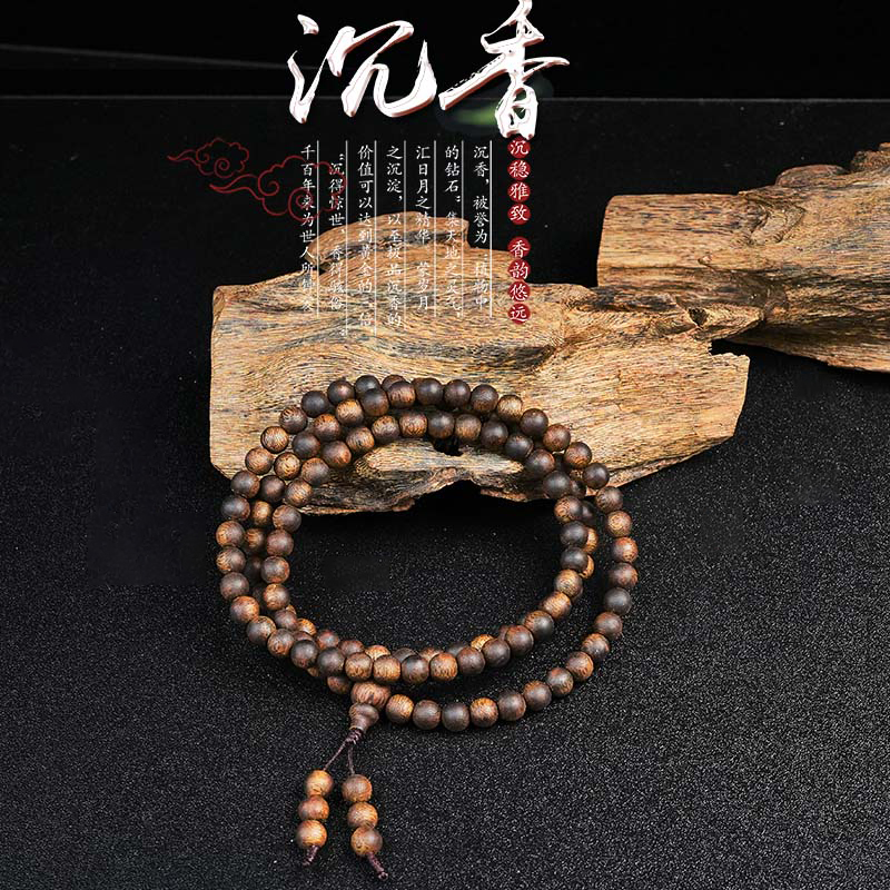 沉香  海南老白棋树心油0.5圆珠多圈多样性发一条