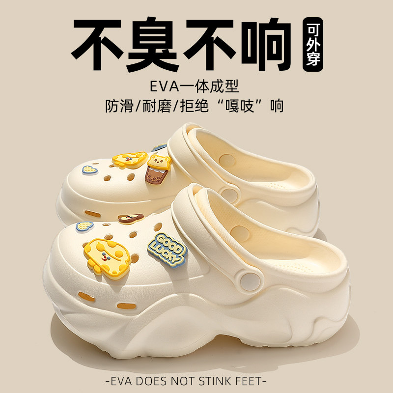 红豆厚底增高洞洞鞋女2026新款夏季外穿沙滩防滑孕妇包头eva凉拖商品图