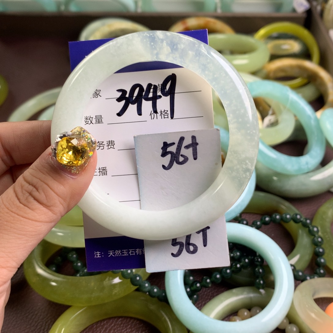 蛇纹石玉手镯未镶嵌3949