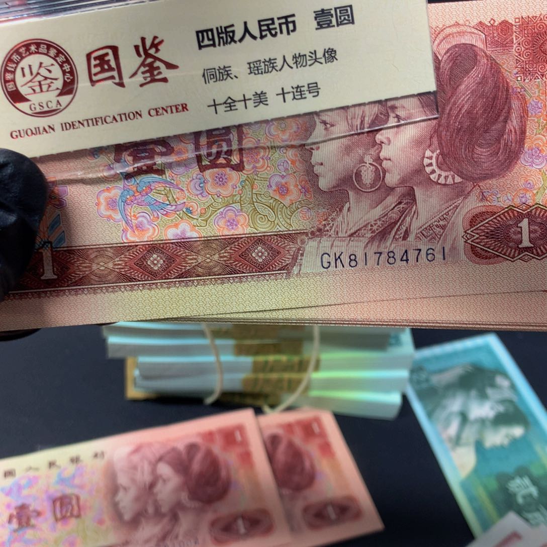 901冰川白GK81784761标十