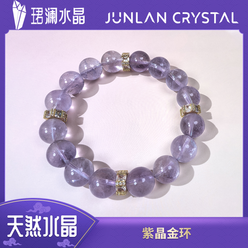 天然紫水晶手串乌拉圭老矿水晶时尚圆珠手链 多样性发其一