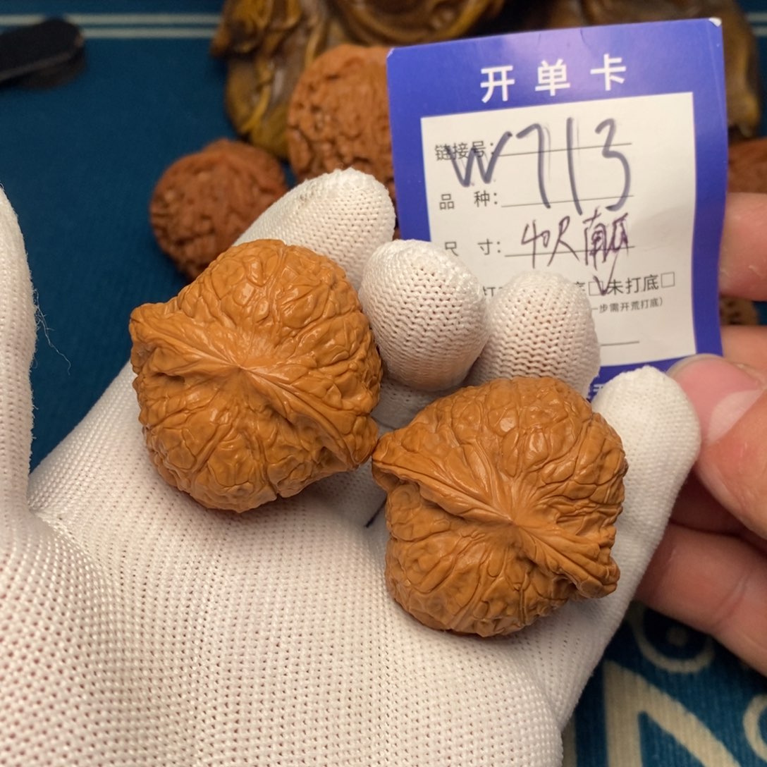 文玩核桃把件文玩