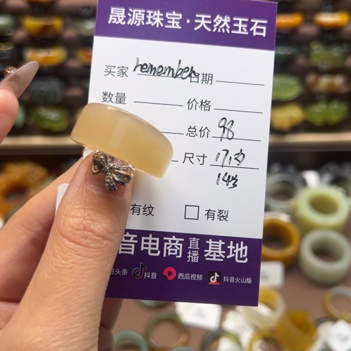 蛇纹石玉戒指未镶嵌r****r