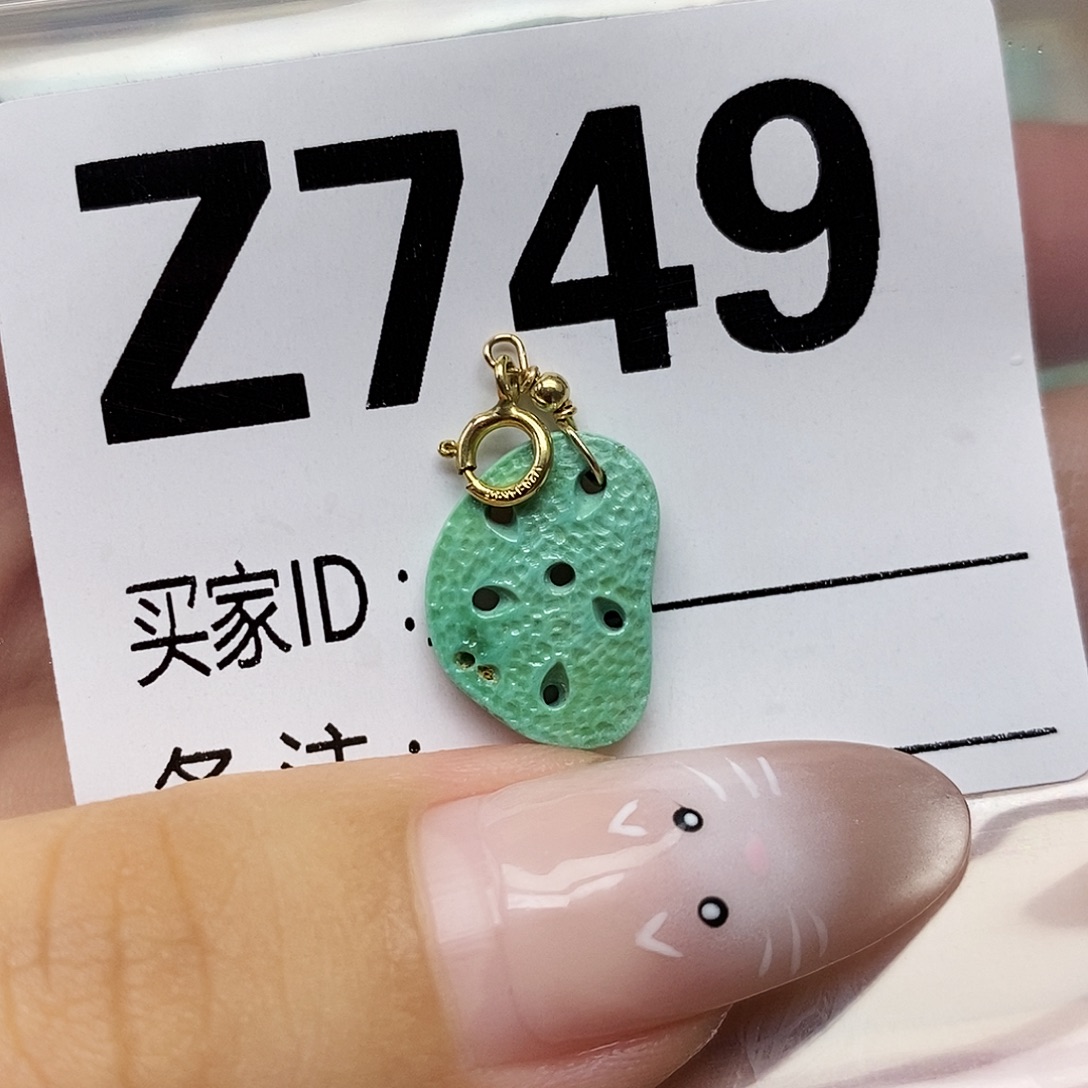 绿松石未镶嵌配饰