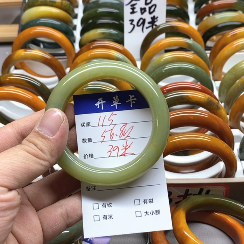 【闪购商品】蛇纹石玉手镯未镶嵌箫**雨