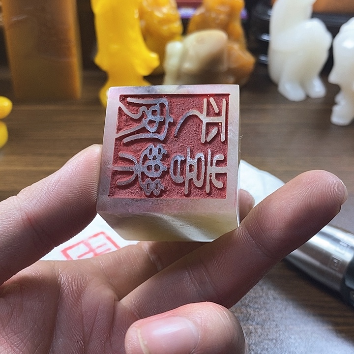 寿山石印石寿山石