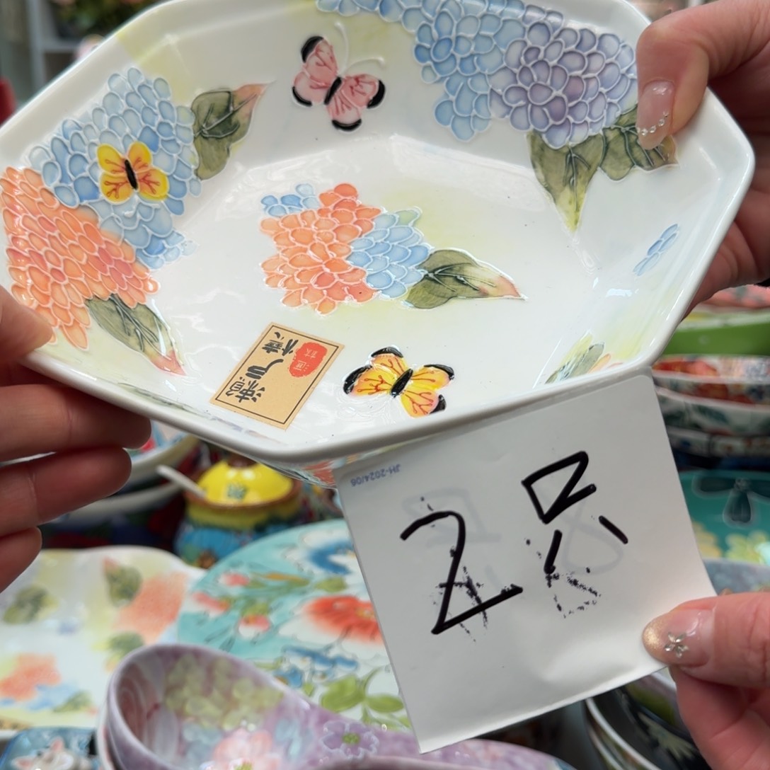 瓷片濑户烧绣球八角深盘2只