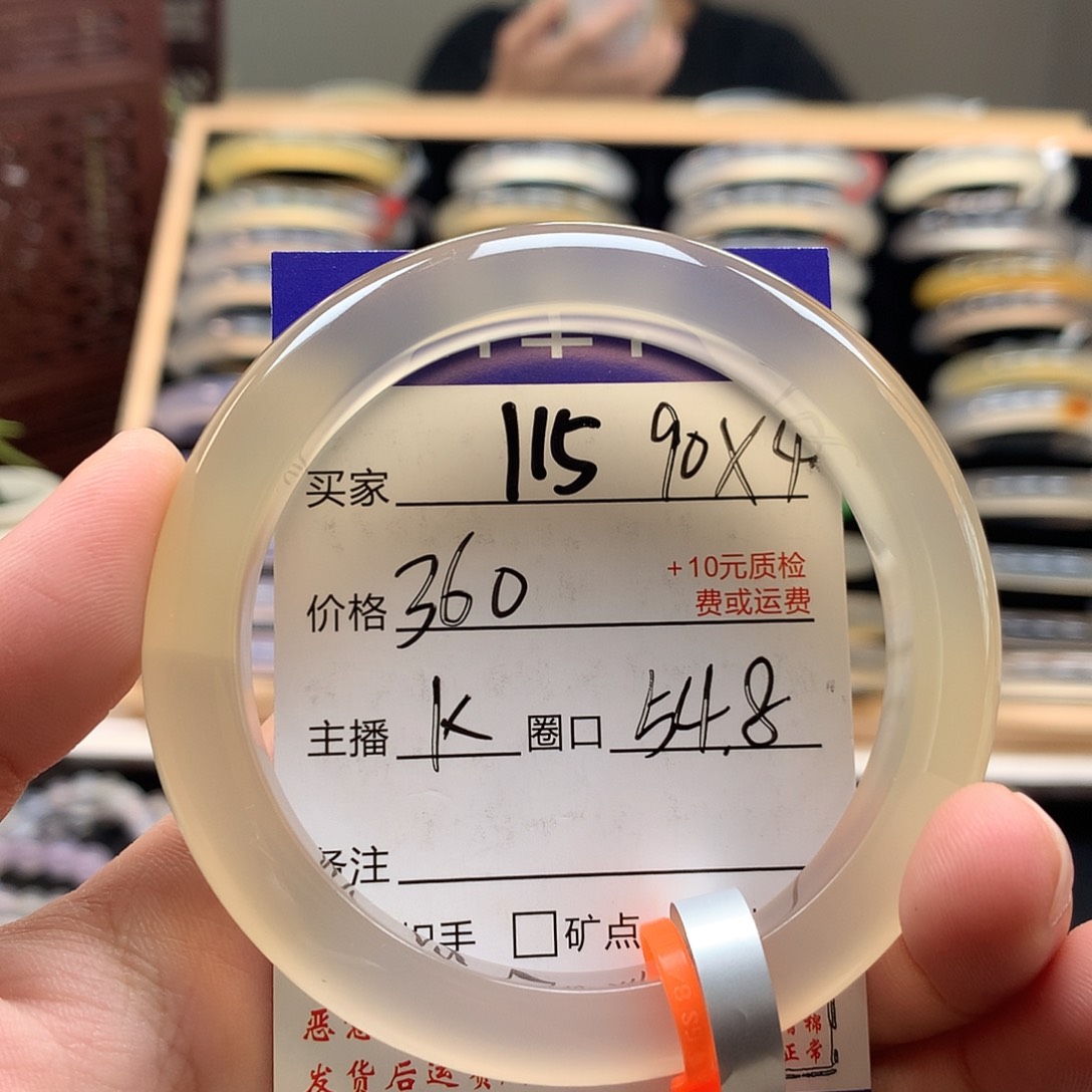 玛瑙/玉髓手镯未镶嵌