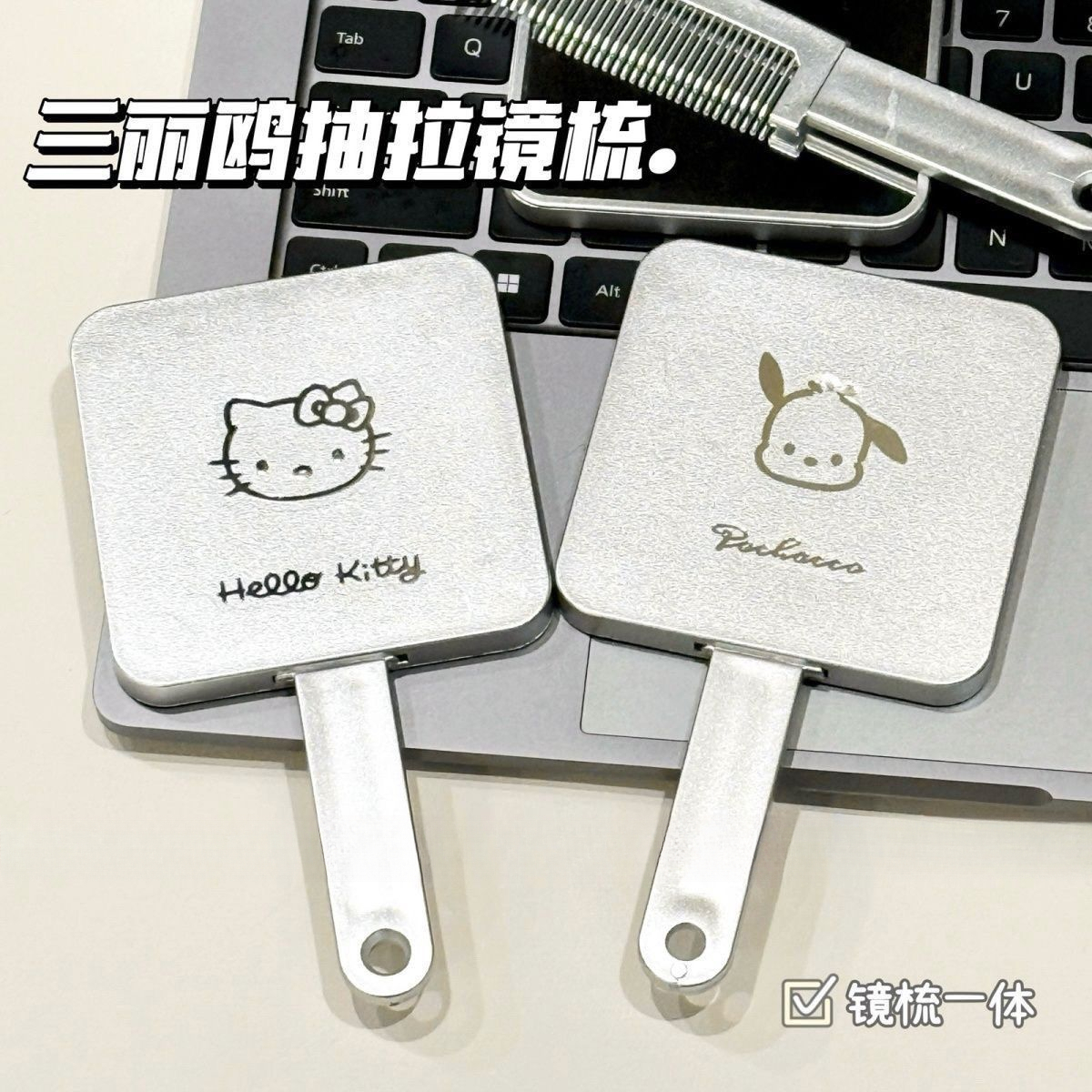 新款三丽鸥kt猫可爱手柄镜带梳子便携手持化妆镜少女心镜梳一体yj