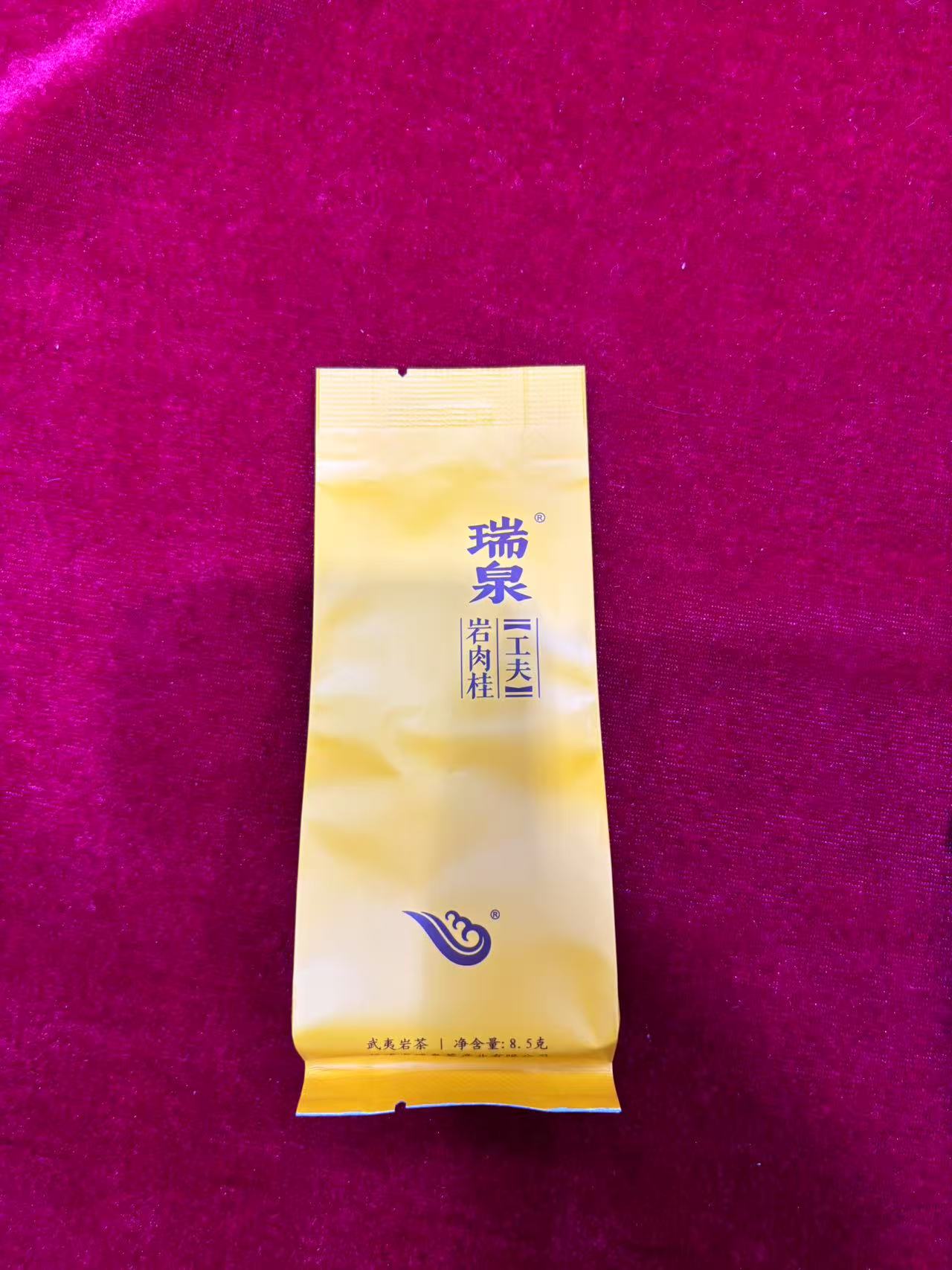 直播高端茶叶改价链接岩肉桂