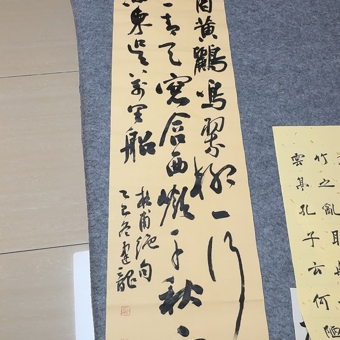 书法中书杨健龙138+34