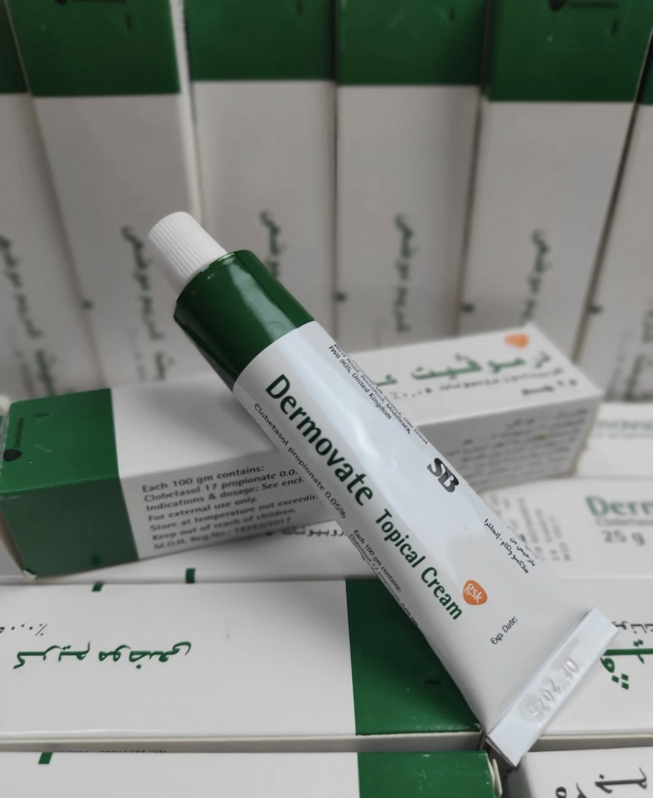 埃及//湿膏//美美膏/25g滋润面霜