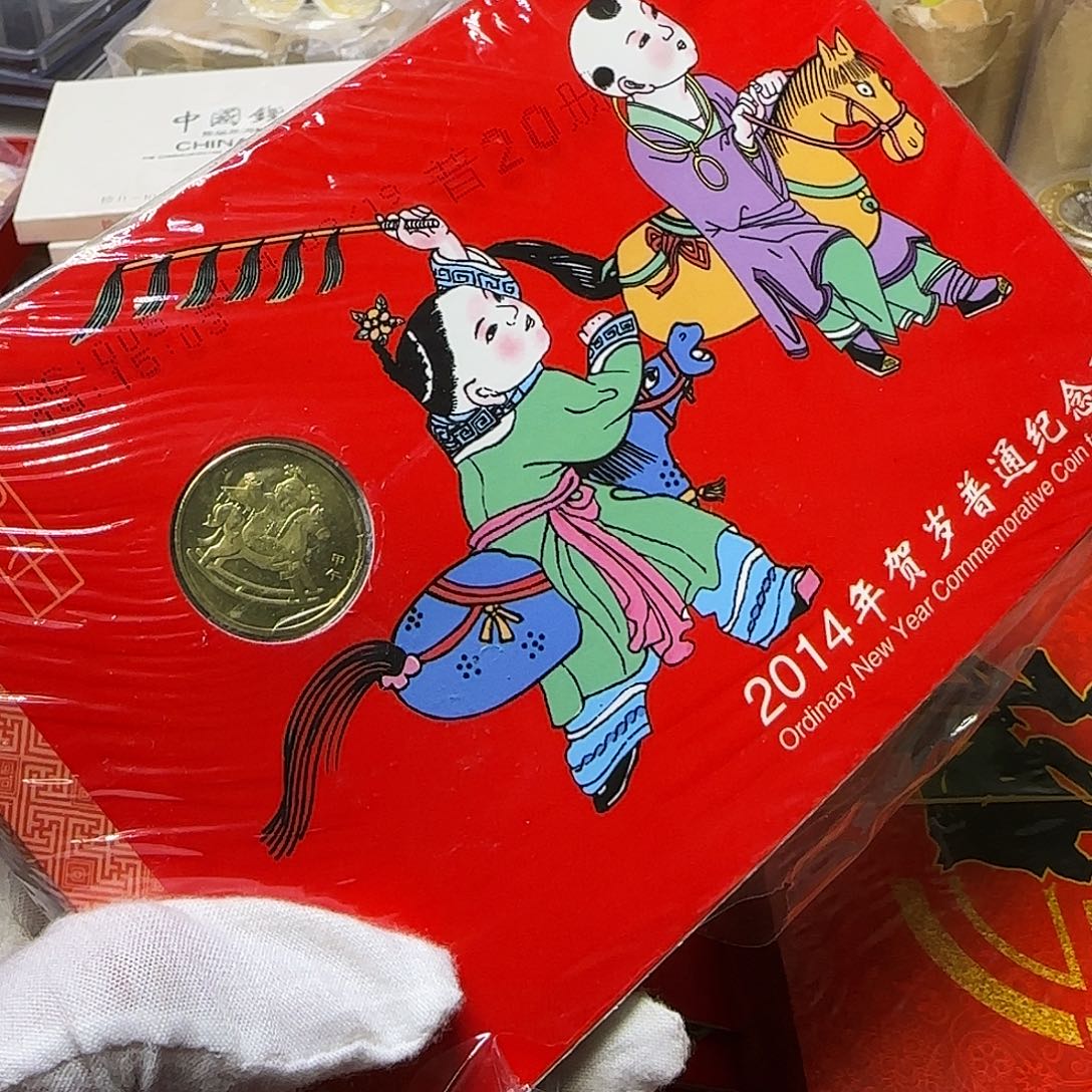 其他普通金属一轮生肖马纪念币卡册原包